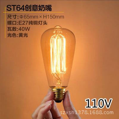 復古 E27 傢用白熾燈 愛迪生蠶絲復古工業風燈泡 ST64 110V批發・進口・工廠・代買・代購