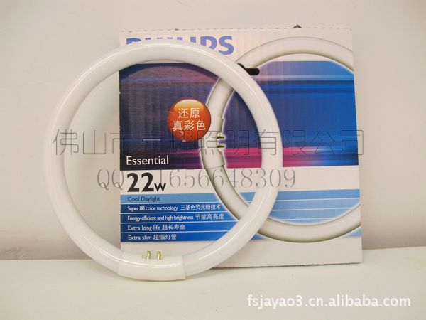 供應飛利浦 TL5 Essential 22W/32W/40W環形幼管工廠,批發,進口,代購