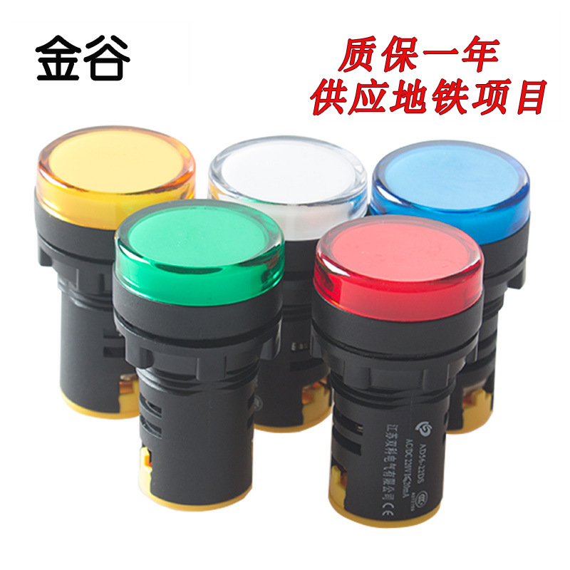 萊乾雅指示燈 LED信號燈 22mm AC/DC24V XB7EVB3LC 顏色自選工廠,批發,進口,代購