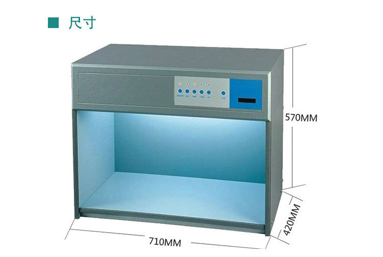 廠傢直銷 標準光源對色箱 高品質標準光源箱 原裝進口 質量保證工廠,批發,進口,代購