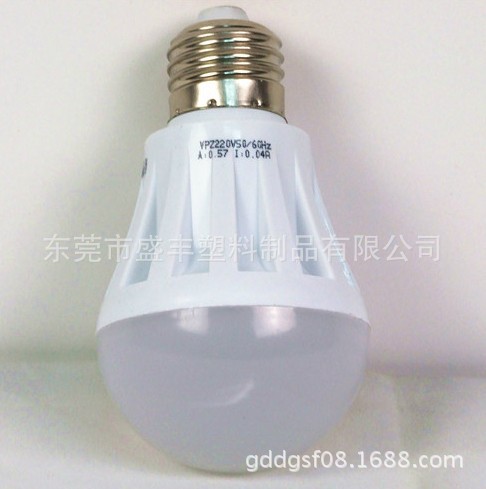 節能燈泡 LED燈泡E27 5W 白色 熱賣IQ燈罩配用燈具 led吸頂燈射燈工廠,批發,進口,代購