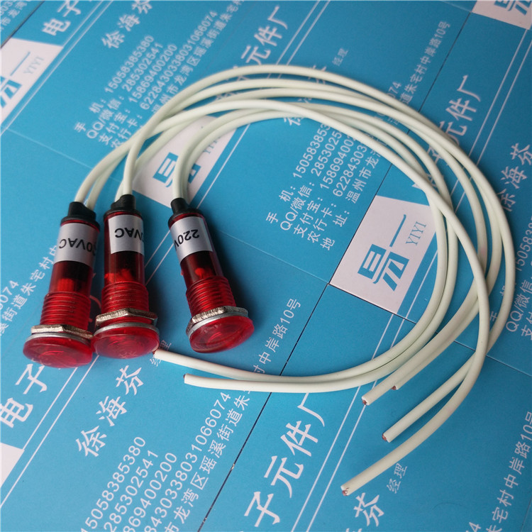 塑料殼指示燈 信號燈 XD10-1帶線 平麵信號燈 24VDC 220VAC工廠,批發,進口,代購