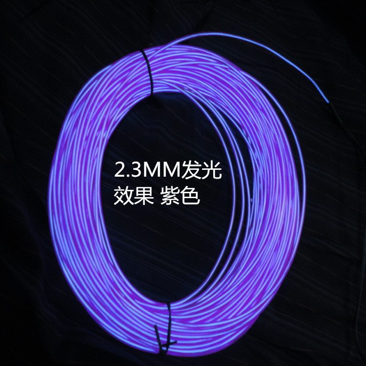 高亮度EL冷光線 EL發光線2.3MM ELwire （10種顏色可以選擇）工廠,批發,進口,代購