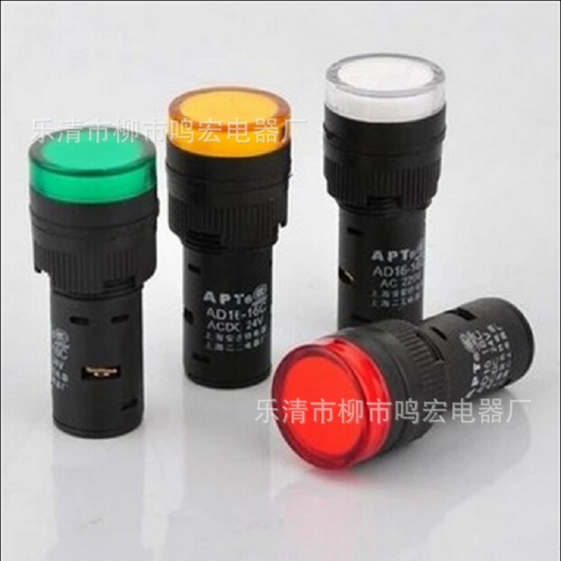 特價出售 上海二工 APT AD16-16C 16D/S LED 安裝口徑16mm 高亮度批發・進口・工廠・代買・代購