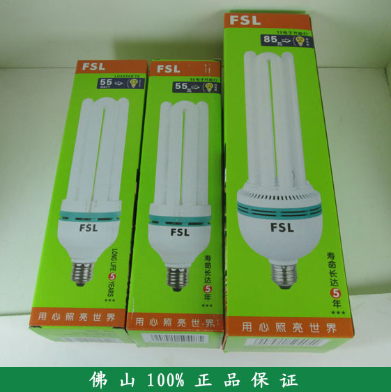 佛山照明節能燈 FSL節能燈泡大4U直管17管徑 4U45W/55W /65W/85W批發・進口・工廠・代買・代購