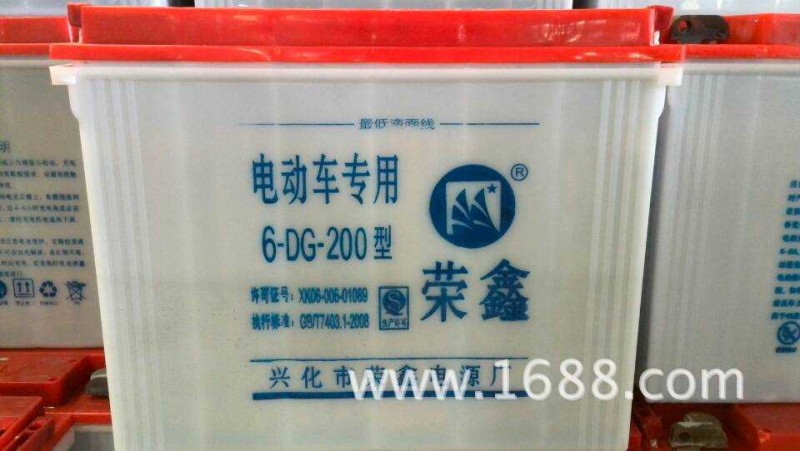 興化市榮鑫電源廠榮鑫電瓶12V-200型批發・進口・工廠・代買・代購