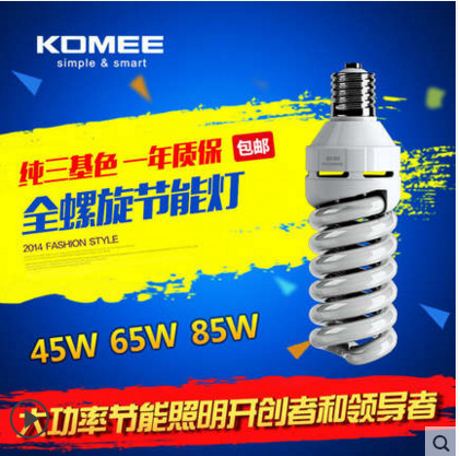 科明螺旋節能燈泡 三基色熒光燈管45W65W85W E27E40工業照明工廠,批發,進口,代購