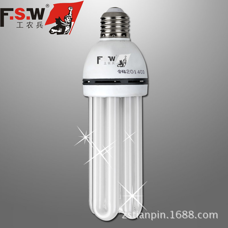 純三基色節能燈 【FSW工農兵】35W4Uφ12E27B22白黃光 天品電器批發・進口・工廠・代買・代購