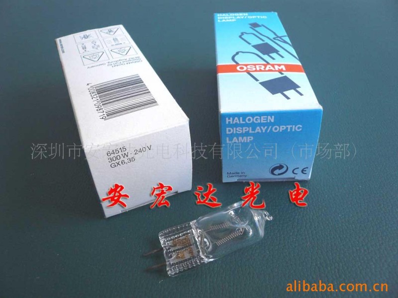 原裝OSRAM 歐司朗 64515 230V300W GX6.35  鹵素燈泡 醫療設備燈工廠,批發,進口,代購