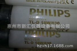 Philips/飛利浦 18W/830 　TL83對色燈管　U30對色燈管工廠,批發,進口,代購