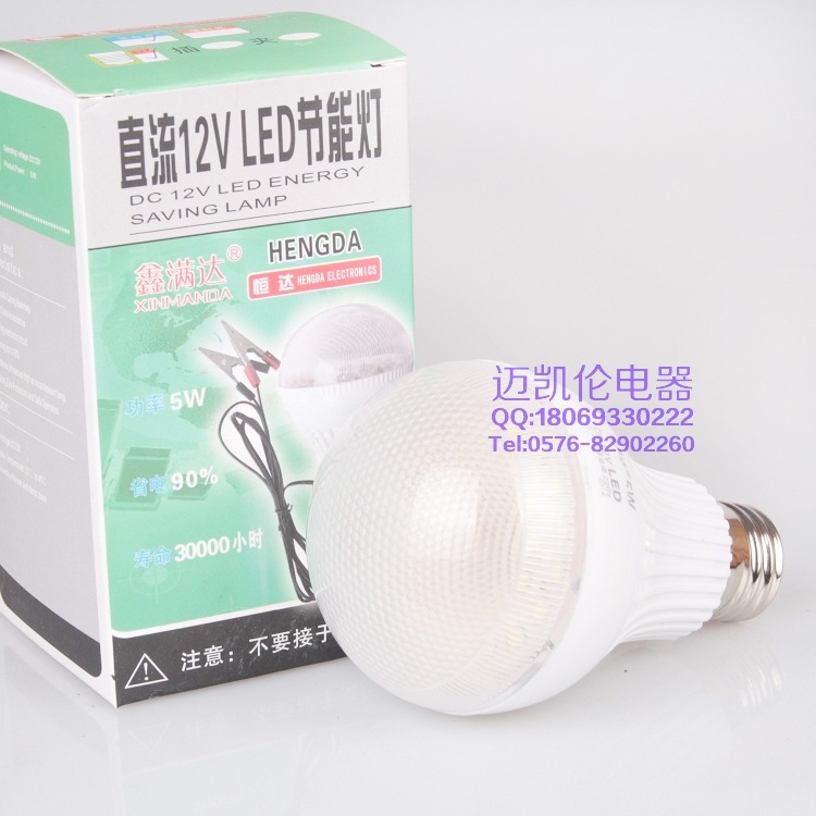 直流12V 5W E27LED節能燈 夜市地攤燈 電瓶燈 應急燈 白光工廠,批發,進口,代購