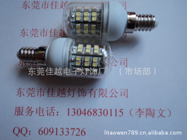 供應E14 E27 MR11/16 G9-3528-48SMD 等全系列LED照明，及配件工廠,批發,進口,代購