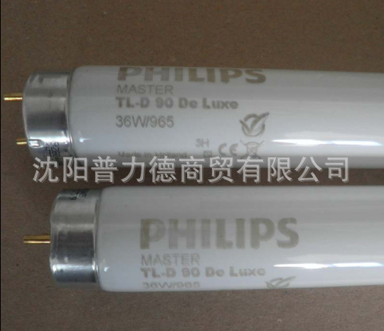 PHILIPS飛利浦TLD36W/950 冷白光熒光燈工廠,批發,進口,代購