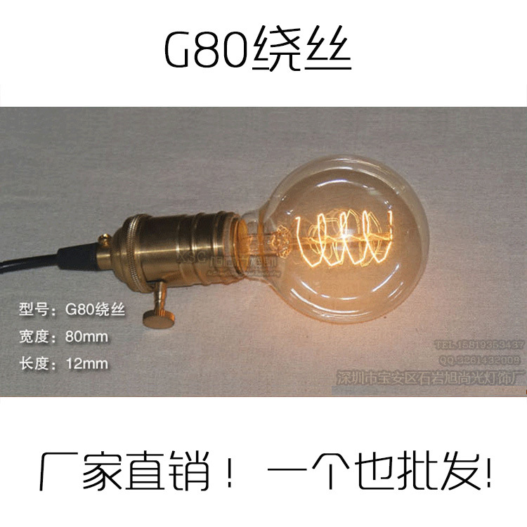 G80 G95 G125 110V 220V E27螺口懷舊藝術個性愛迪生燈泡鎢絲光源工廠,批發,進口,代購