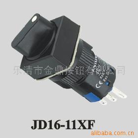 供應JD16-11XF系列按鈕、指示燈(圖)工廠,批發,進口,代購