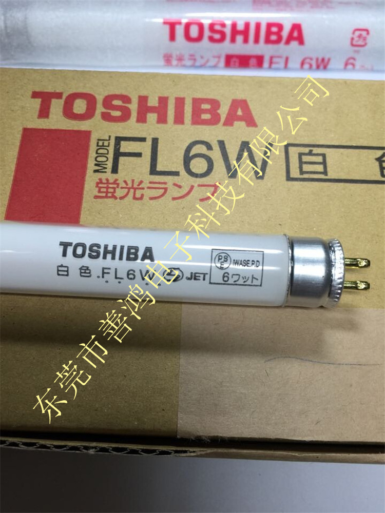 原裝進口 日本東芝TOSHIBA 直管熒光燈管 FL6W 正品保證批發・進口・工廠・代買・代購