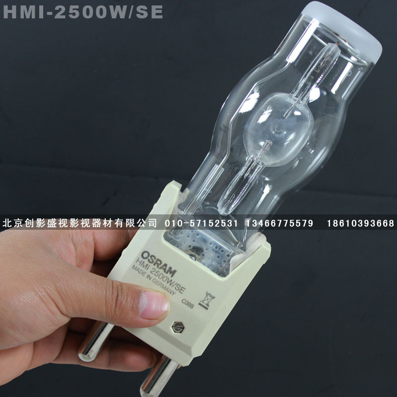 供應歐司朗OSRAM HMI2500W/SE單端影視鏑燈泡 2.5K鏑燈泡批發・進口・工廠・代買・代購