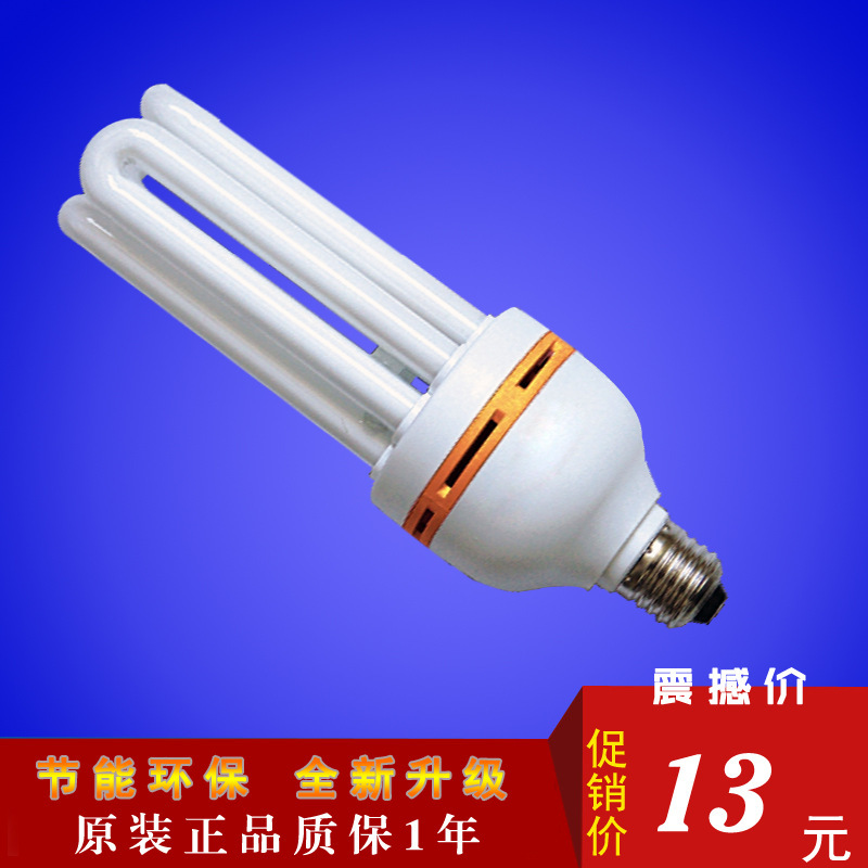 高效混合粉中高檔工程傢居U型管電子中U節能燈廠傢直銷工廠,批發,進口,代購