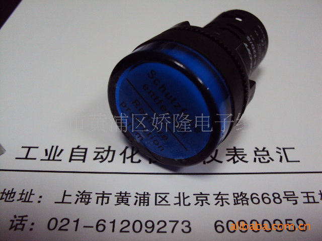 香港易博通 高品質信號燈 指示燈 AD16-22 LED 藍色批發・進口・工廠・代買・代購