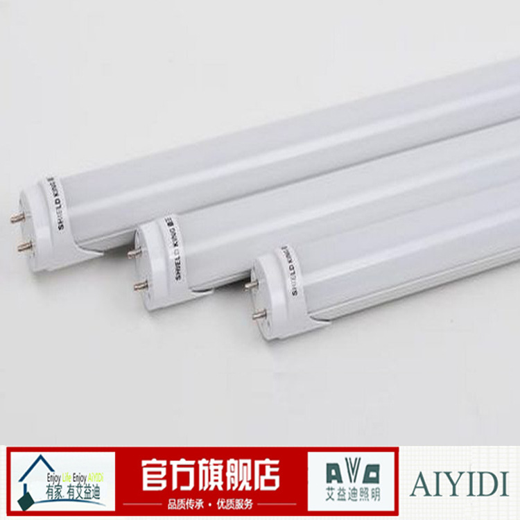 供應超光亮LED日光燈管T8 T5分體燈管0.6 0.9 1.2米LED日光燈單管批發・進口・工廠・代買・代購