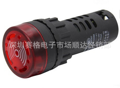 16MM閃光蜂鳴器 AD16-16SM 12V 24V 220V工廠,批發,進口,代購