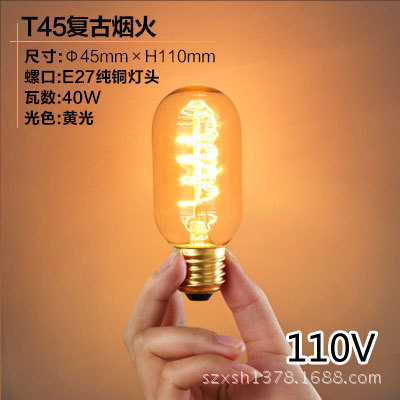 復古 E27 傢用白熾燈 愛迪生蠶絲復古工業風燈泡 T45 110V工廠,批發,進口,代購