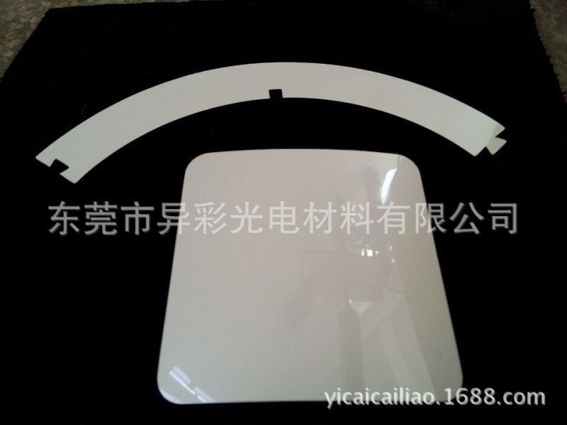 【廠傢直銷】LED反射膜丨筒燈長條燈反光紙擴散膜丨王子90反射膜工廠,批發,進口,代購