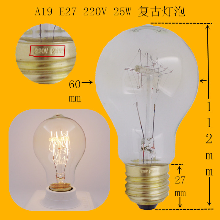 A19 E27螺口 220V 25W傢用照明電器透明鎢絲白熾愛迪生仿古 燈泡批發・進口・工廠・代買・代購