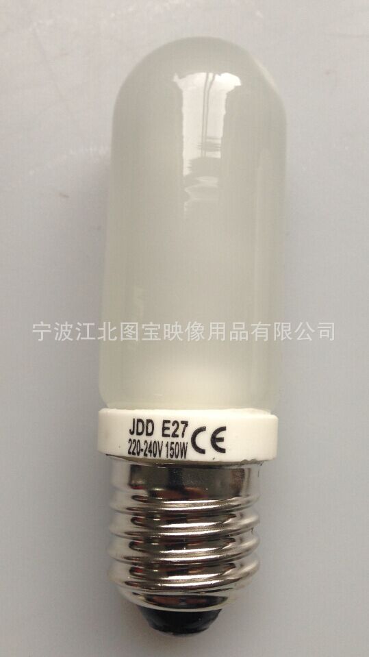 JDD E27 150W造型燈泡照型燈泡 大功率專業影室閃光燈專用工廠,批發,進口,代購