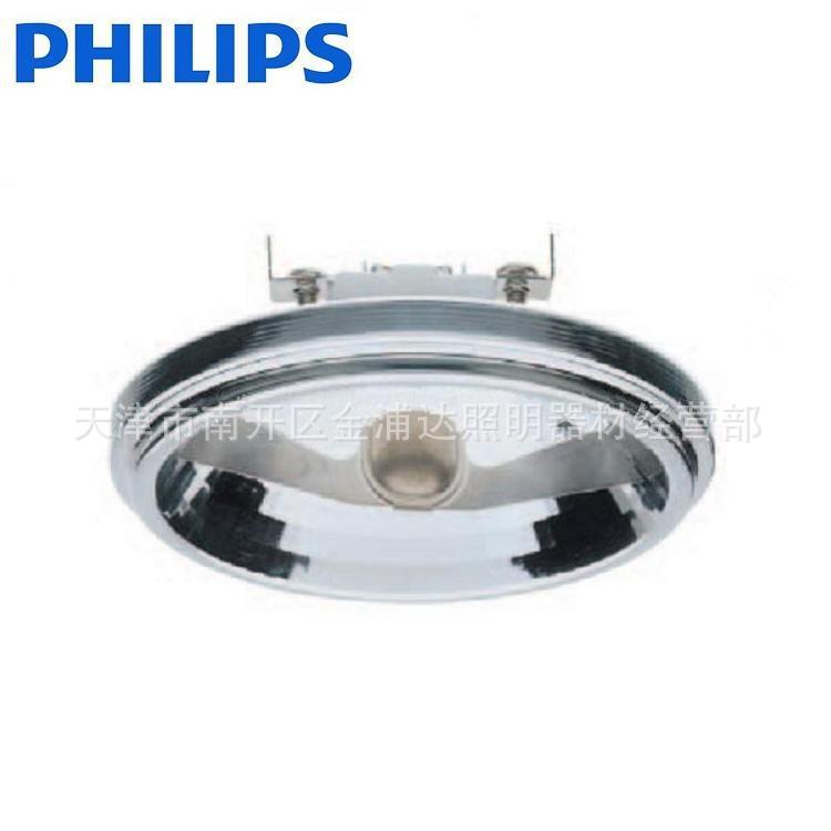 天津飛利浦照明philips 大直徑防眩光低電壓鹵鎢射燈工廠,批發,進口,代購