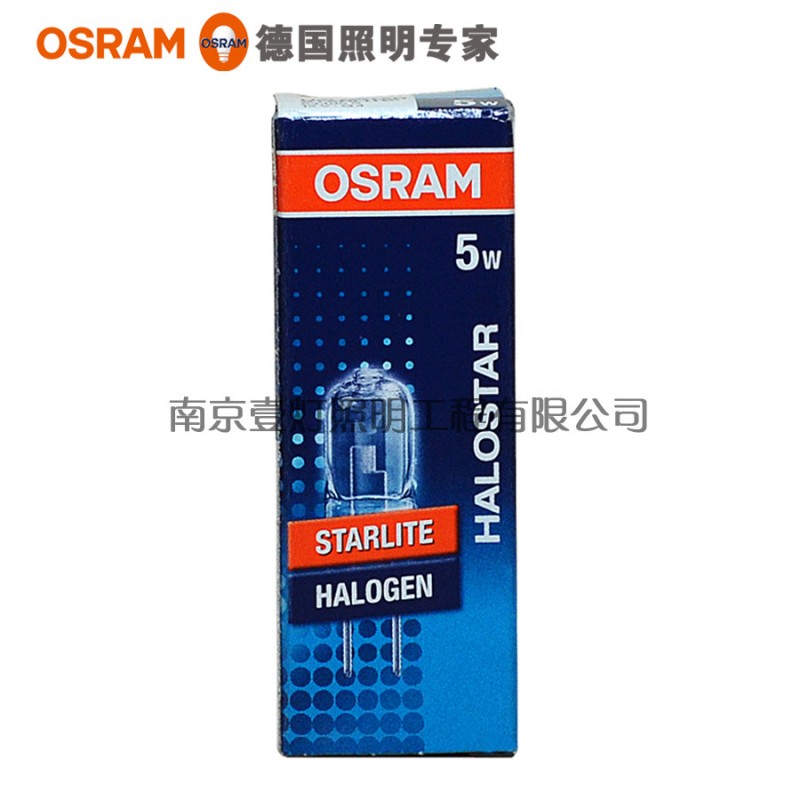 壹燈 歐司朗OSRAM 鹵素燈 5W G9節能鹵素燈 5W白熾燈 鹵鎢燈泡批發・進口・工廠・代買・代購