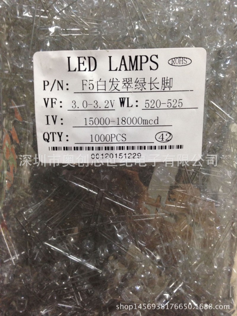 直插 LED F5白發翠綠 長腳   發光二極管  拍前咨詢批發・進口・工廠・代買・代購