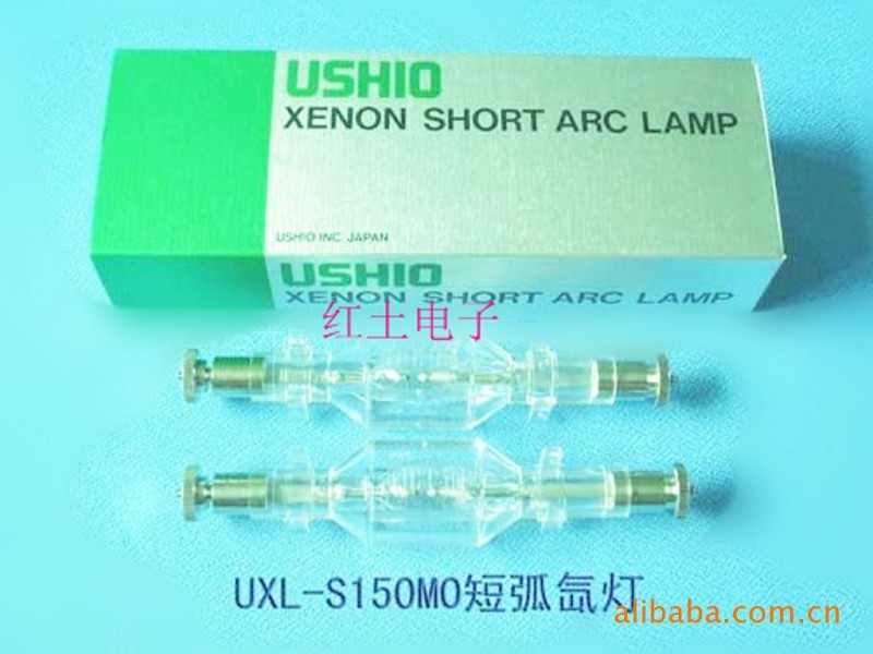 供應USHIO UXL-150MO/KL燈管批發・進口・工廠・代買・代購