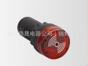 指示燈 閃光器 蜂鳴器 雙色指示燈 24v蜂鳴器 220v蜂鳴器批發・進口・工廠・代買・代購