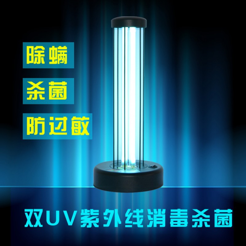 UV紫外線殺毒消菌燈傢用殺菌燈器 采用醫用紫外線燈管 60瓦定時批發・進口・工廠・代買・代購