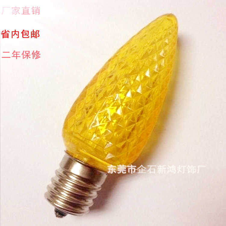 廠傢批發外貿原單 黃色C9LED燈泡  E17 120V草莓燈泡 歐美爆款工廠,批發,進口,代購