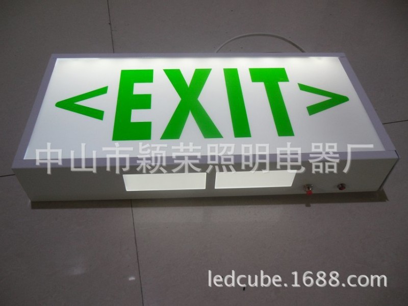 消防應急照明指示燈具 30 pcs LED 5W 圖案可根據客戶要求定做工廠,批發,進口,代購