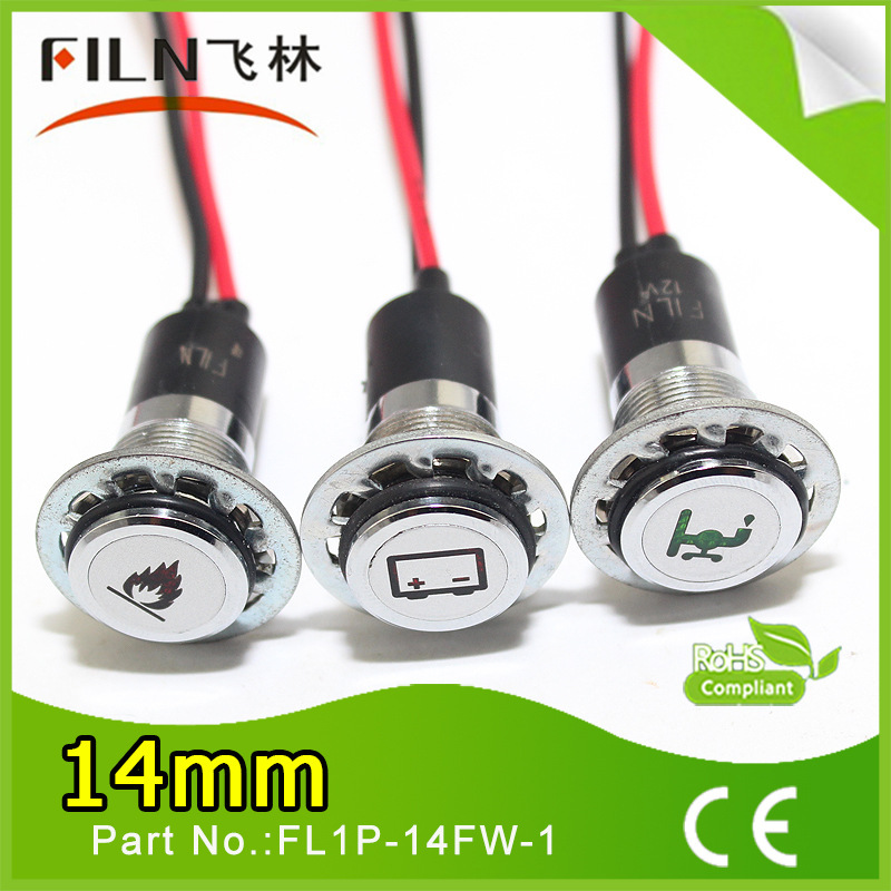 14mm  LED金屬指示燈 電源金屬信號燈 圖案定製LED 12v  廠傢直銷工廠,批發,進口,代購