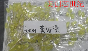 直插3MM LED 黃發黃   發光二極管 高亮  廠傢直銷 拍前咨詢工廠,批發,進口,代購