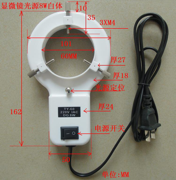 110V8W顯微鏡光源 環型燈管顯微鏡光源 機器熒光光源8W光源工廠,批發,進口,代購