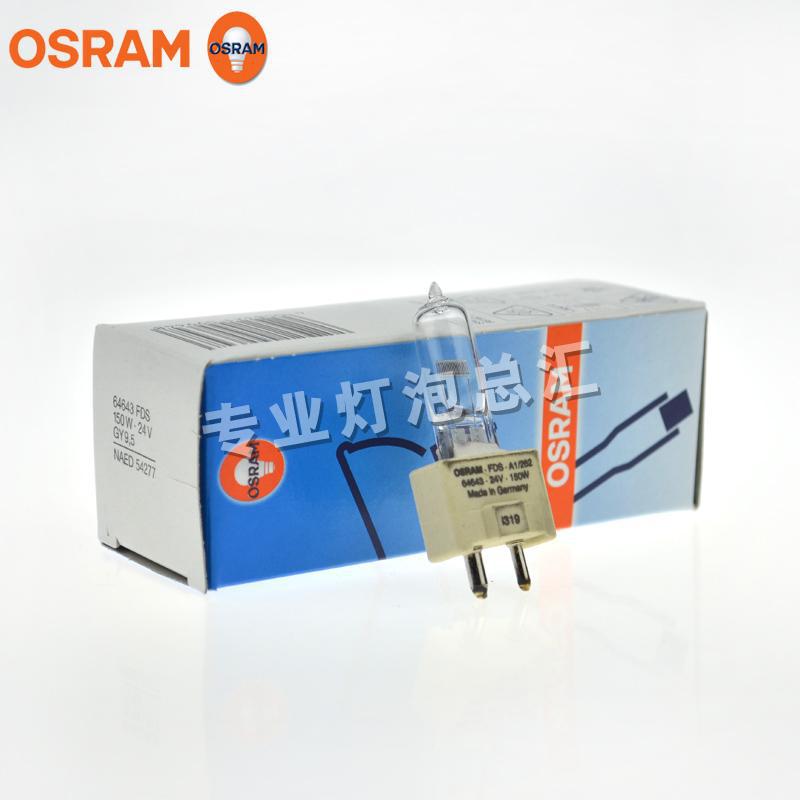 歐司朗OSRAM鹵素燈泡 64643 24V150W GY9.5 WOLF內窺鏡燈泡工廠,批發,進口,代購