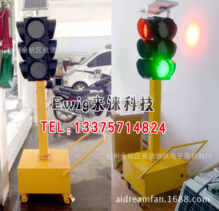 杭州廠傢 交通信號燈 移動信號燈 性能穩定 不帶升降 價格優惠批發・進口・工廠・代買・代購