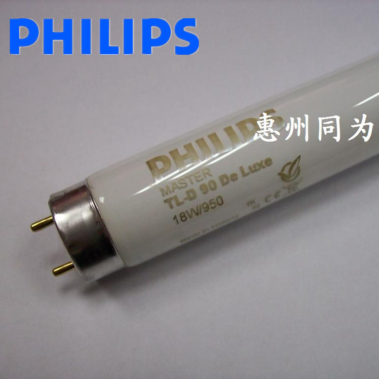 正品原裝飛利浦/PHILIPS TLD 18W/950 D50燈管 對色繪圖專用燈管工廠,批發,進口,代購