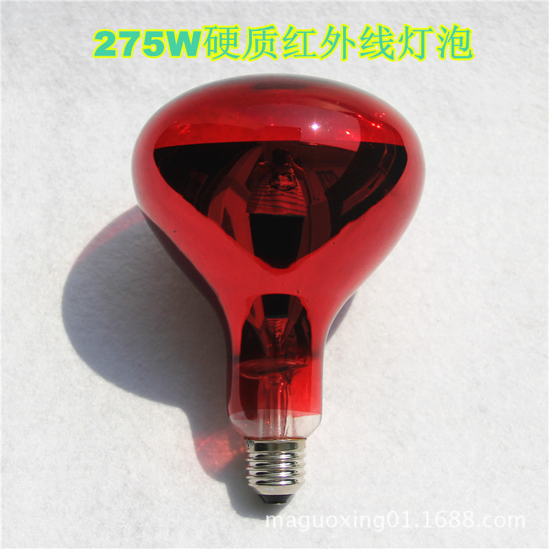 R125 275w紅外線美容美發燈泡、烘乾、電療器燈泡硬質耐高溫漆批發・進口・工廠・代買・代購
