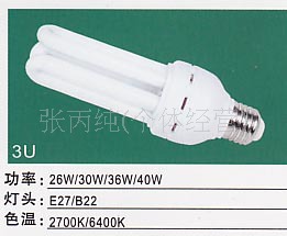 批發零售2U 4U型 螺旋LED等及各種照明燈，全國發貨批發・進口・工廠・代買・代購