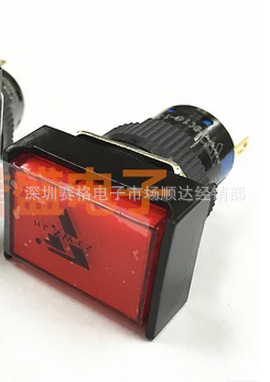 金宏電器 16MM LED設備指示燈 JHK16-103RL 長方形 紅色 12V 24V工廠,批發,進口,代購