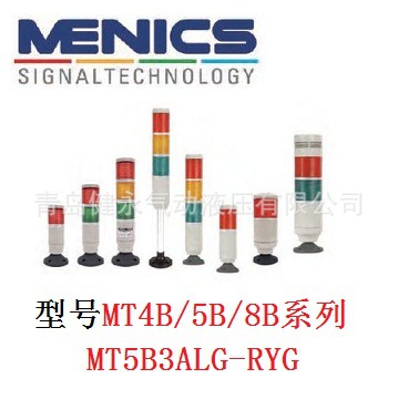 供應韓國MENICS原裝進口指示燈MT4B/5B/8B,MT5C/8C,MW86M系列工廠,批發,進口,代購