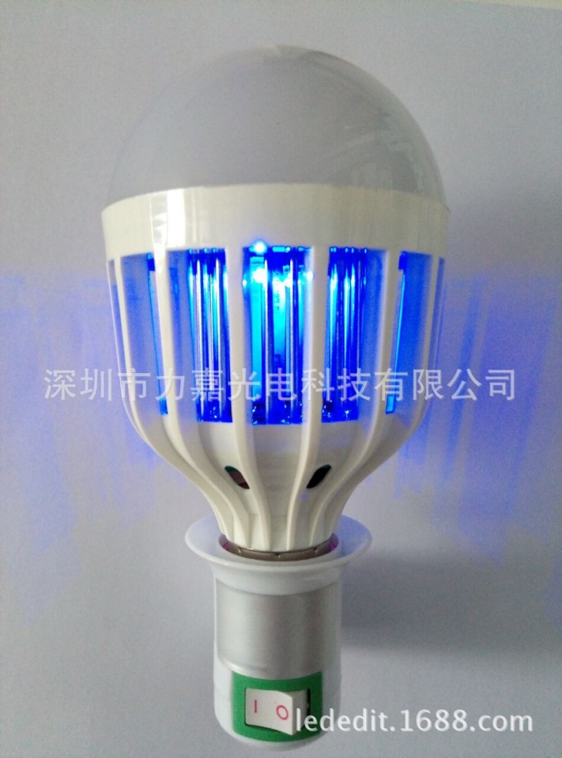 LED滅蚊燈泡 照明 誘蟲滅蚊多功能高壓電網燈泡批發・進口・工廠・代買・代購