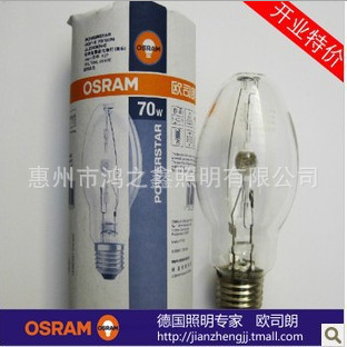 OSRAM 金鹵燈泡國產HQI-E 70W/N清倉出售中批發・進口・工廠・代買・代購