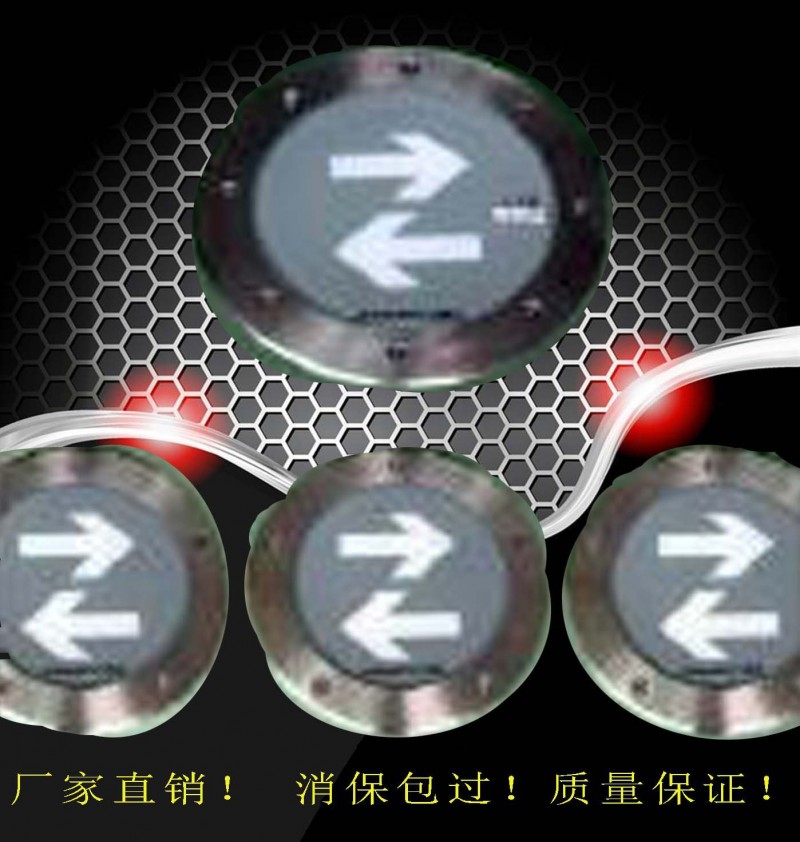 自帶電池、集中電源集中控製型地麵標志燈（消防產品3c齊全）批發・進口・工廠・代買・代購